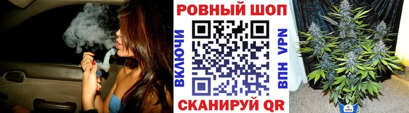 Купить закладку Прохладный Марихуана  A-PVP  АМФ  Кокаин  ГАШ 