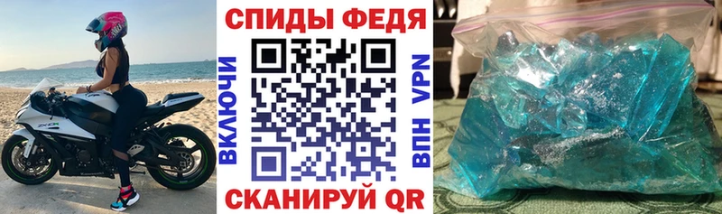 цены   Прохладный  Амфетамин Premium 