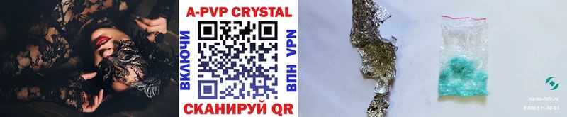 Alfa_PVP VHQ  Прохладный 