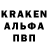 Альфа ПВП кристаллы I burjan.