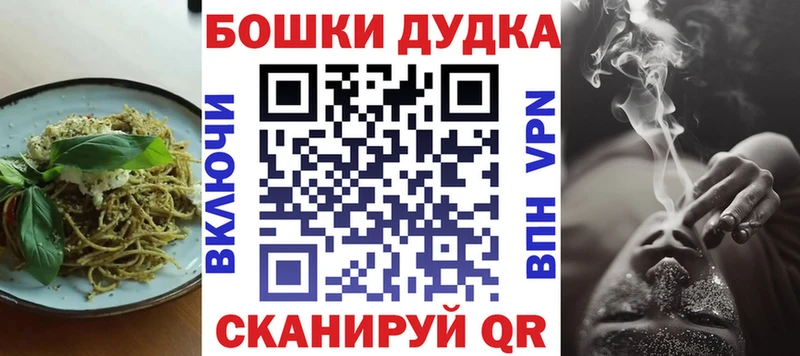 Canna-Cookies марихуана  закладка  Прохладный 