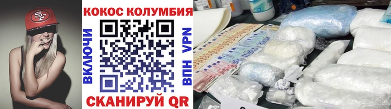 Cocaine Fish Scale  где найти   Прохладный 