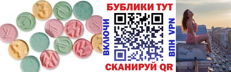 Ecstasy TESLA  цена   Прохладный 