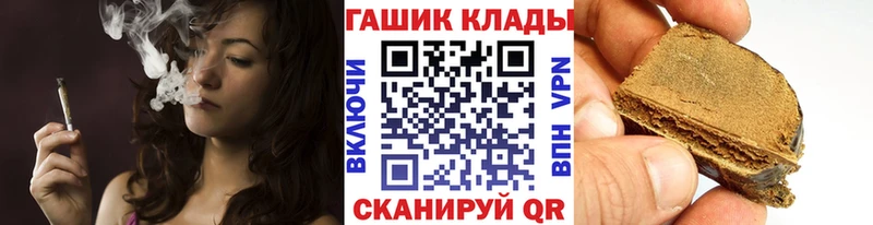 ГАШ Ice-O-Lator Прохладный