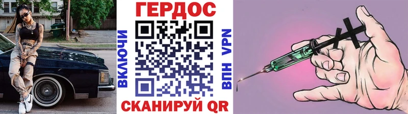 Героин Heroin  Прохладный 