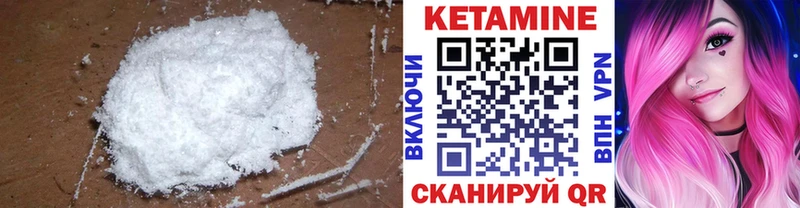 ссылка на мегу маркетплейс  Прохладный  Кетамин VHQ 