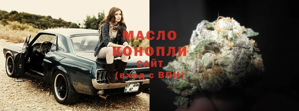 мефедрон Алексеевка