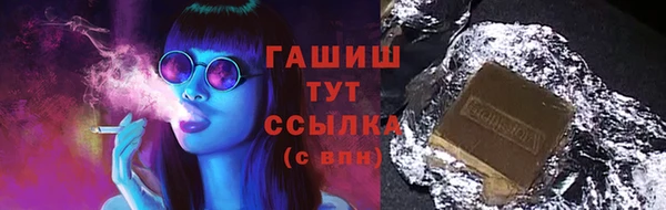 мефедрон Алексеевка