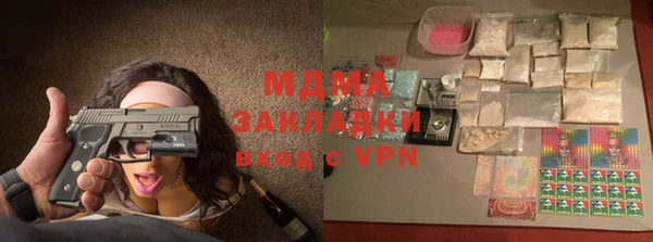MDMA Алзамай