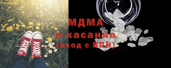 мдма Касимов
