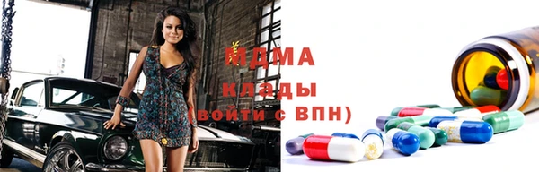 MDMA Алзамай