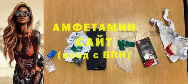 мефедрон Алексеевка