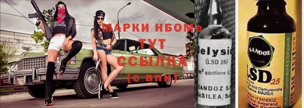 бутик Абинск
