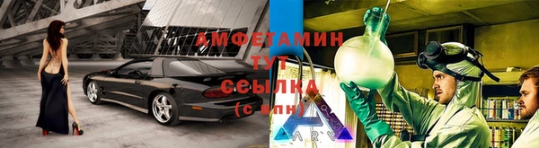 мефедрон Алексеевка