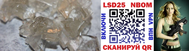 ЛСД экстази кислота наркотики Прохладный
