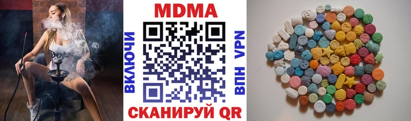 купить наркотик  Прохладный  MDMA crystal 