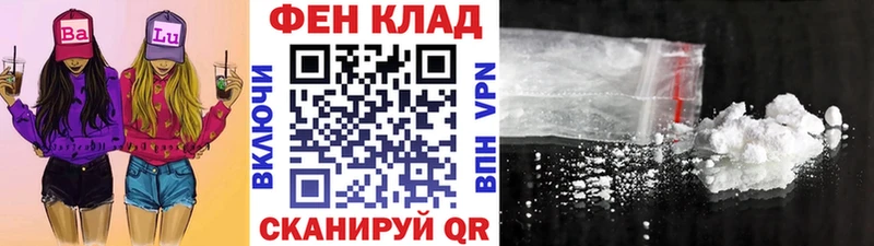 Метамфетамин винт наркотики Прохладный