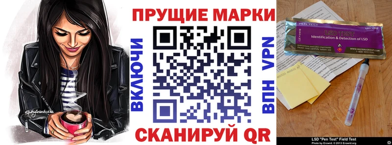 наркотики  Прохладный  Наркотические марки 1,5мг 