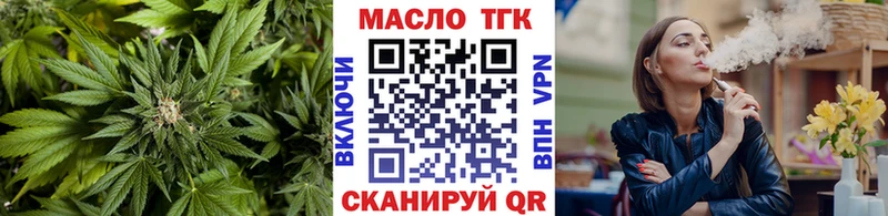 хочу   Прохладный  ТГК THC oil 